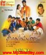 Kaalaatpadai 2002 song download